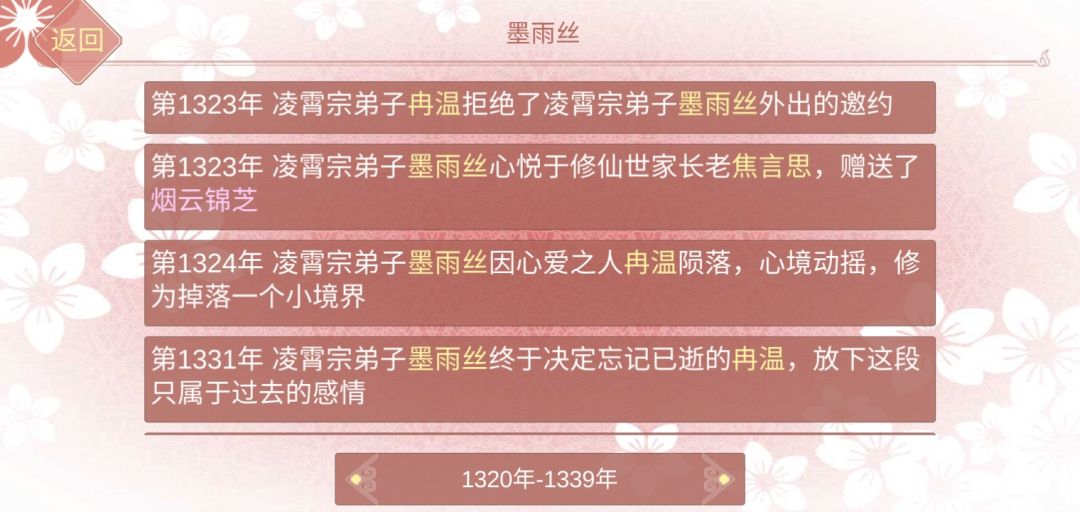 动态图片 6
