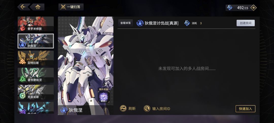 联机为啥排不到人 1