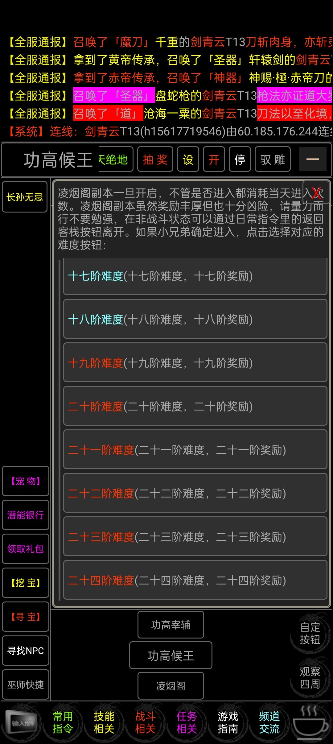 11.25更新 6