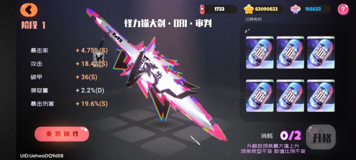 这运气真是神奇的东西。截图
