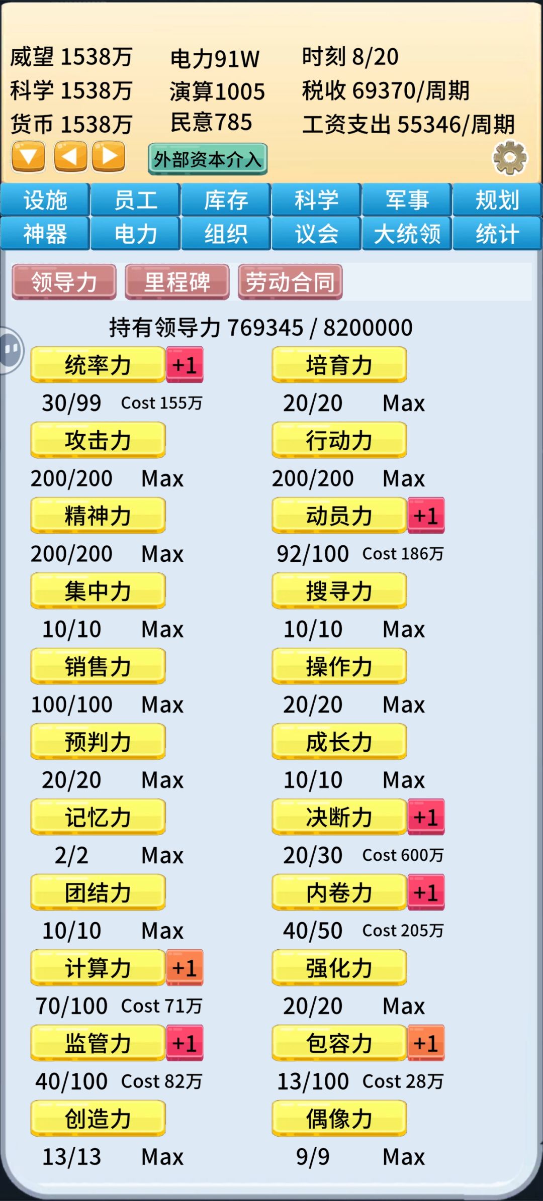 包容力文本与实际不匹配 2