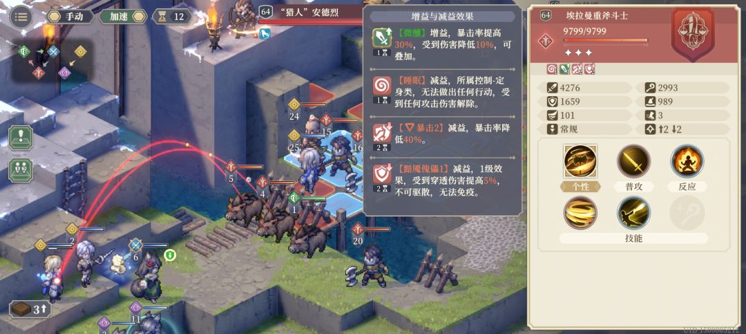 试了下柯瓦雷专武“黯魇傀儡” 2
