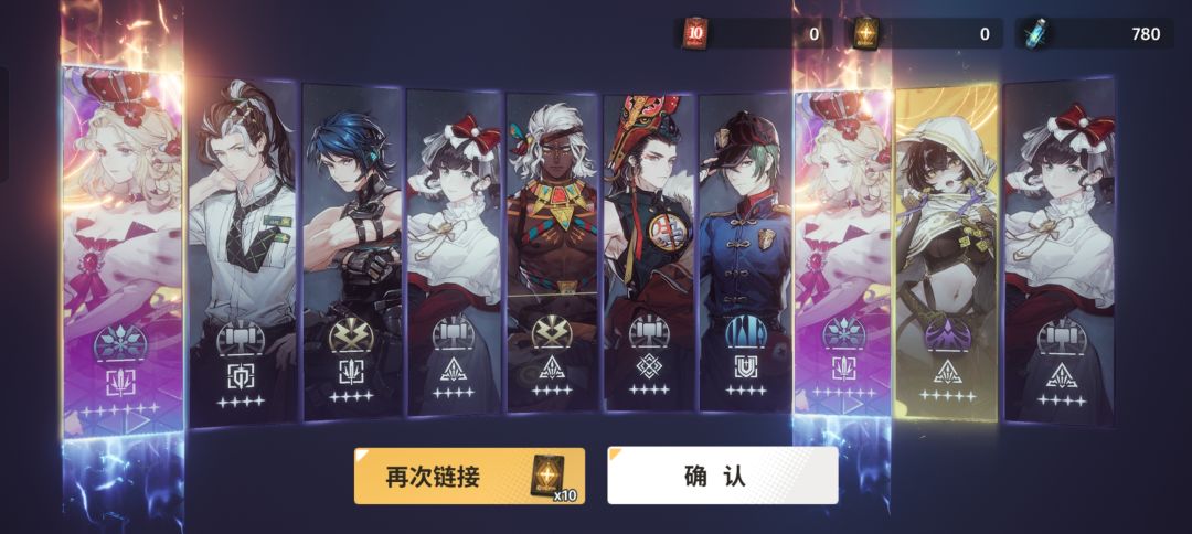 萌新十抽出俩。。。 1