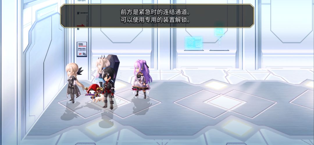 求助,外传第三话,这里进不去 2