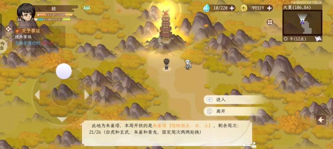 塔有进入总次数限制吗 1