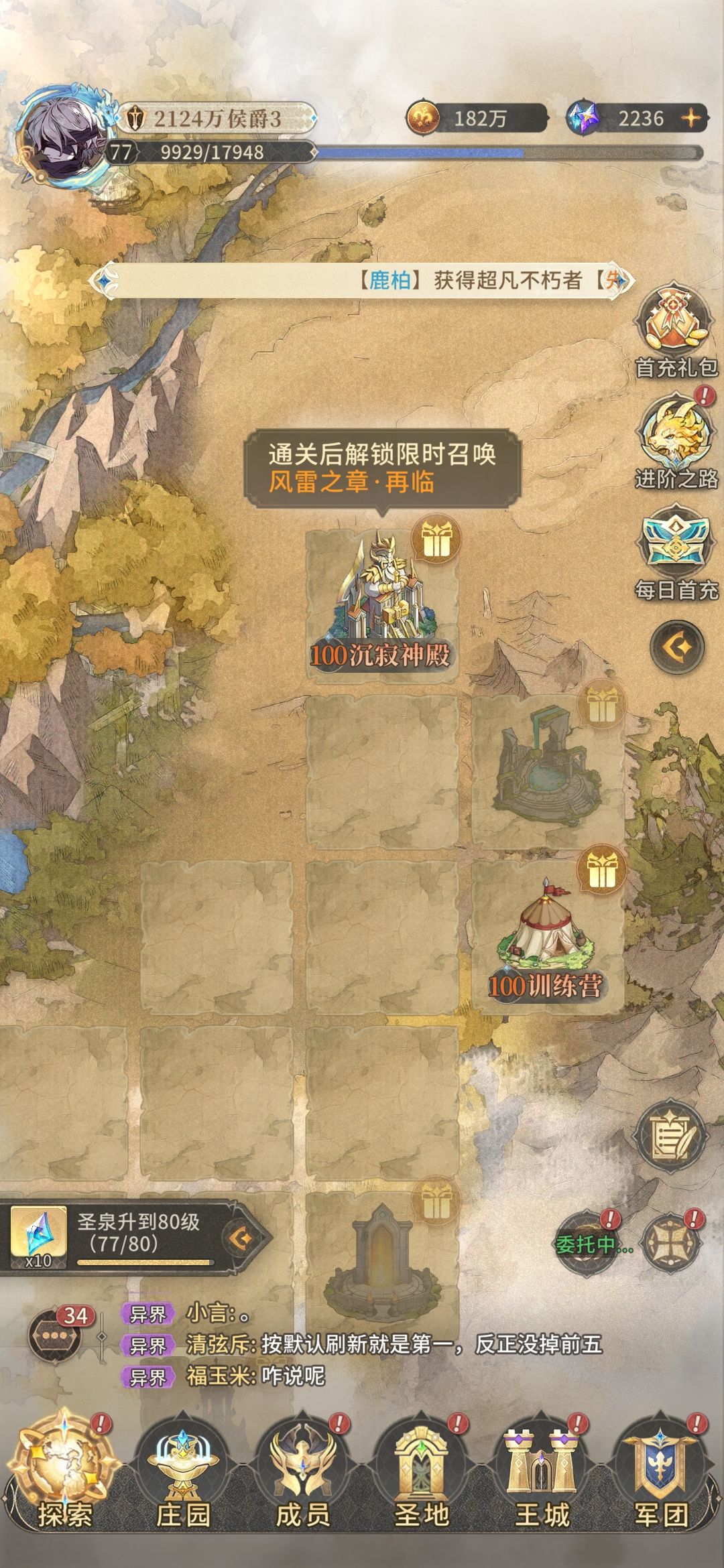 这关怎么能过呀 2