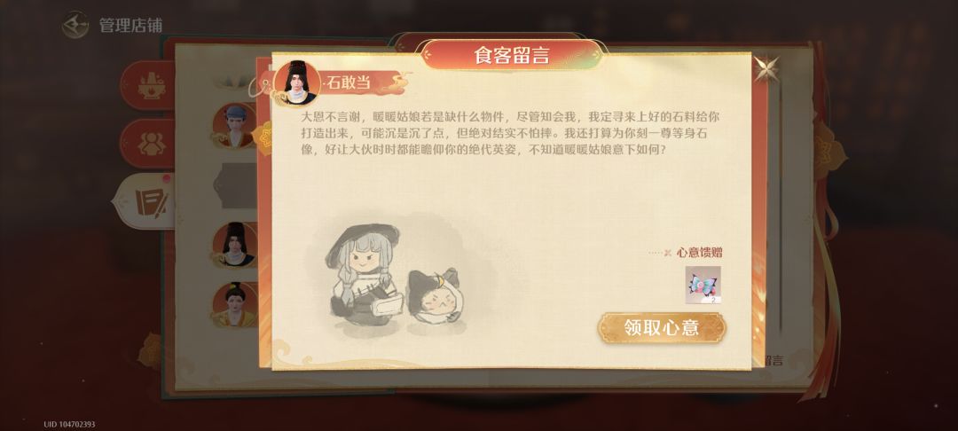 2.2版本记录 4