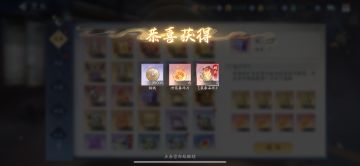 8月26日收益(入坑793天)