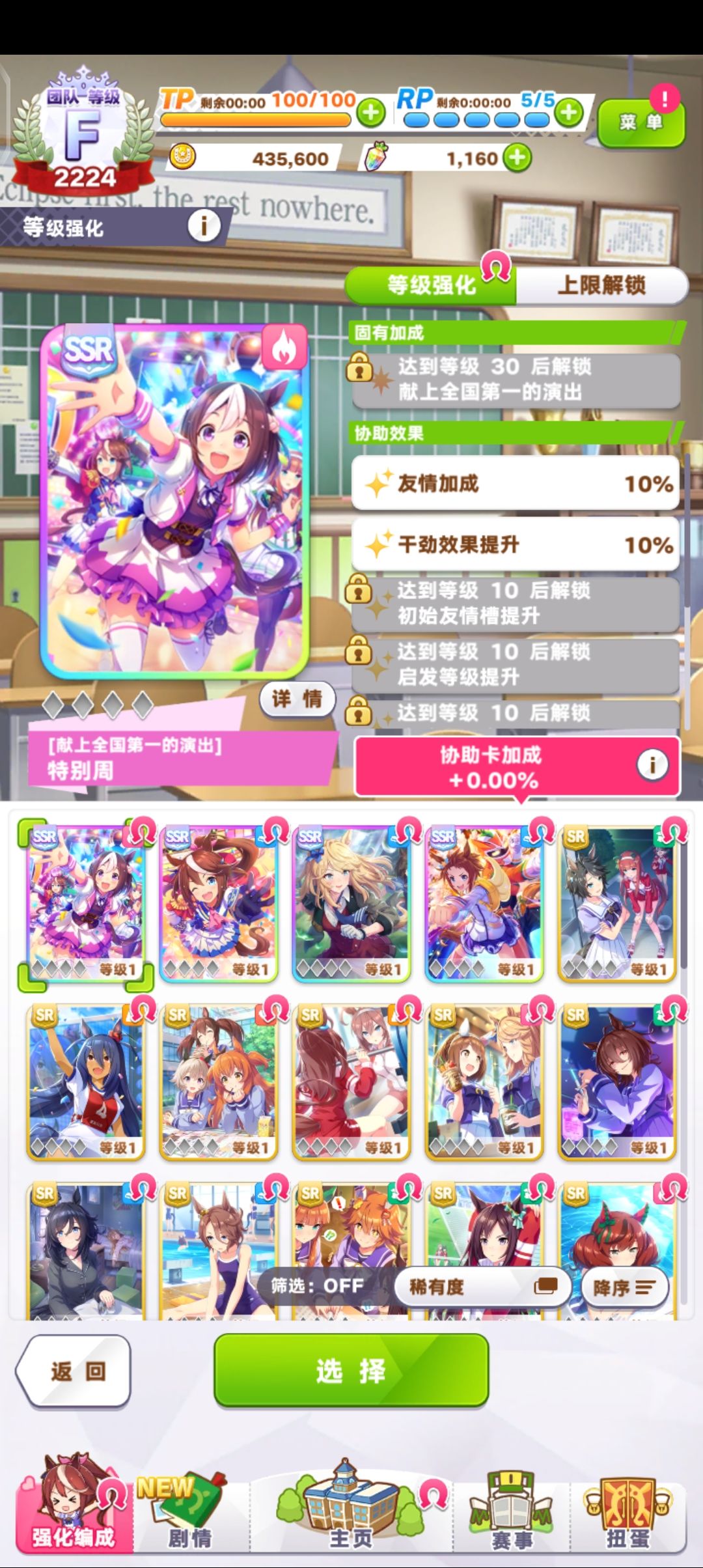 关于我重开2年半中午出东海帝王的故事 1