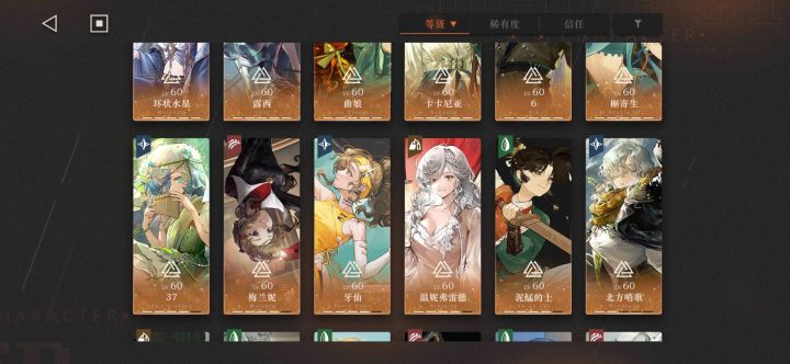 来个配队截图