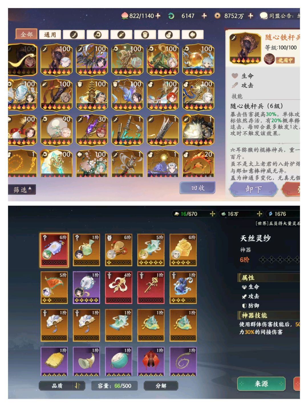 离谱,一个无能,一个照搬 2