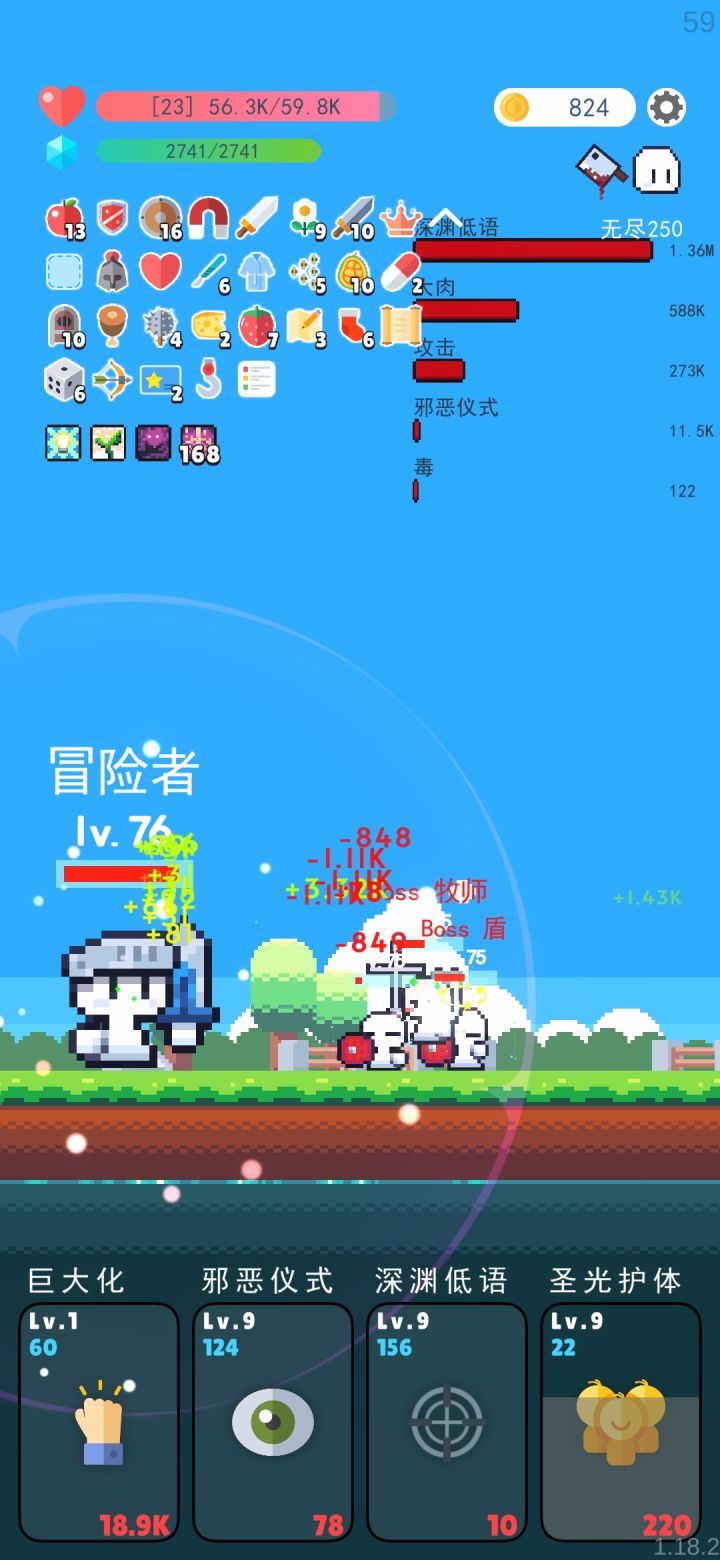 堆血流地位依旧不可撼动截图