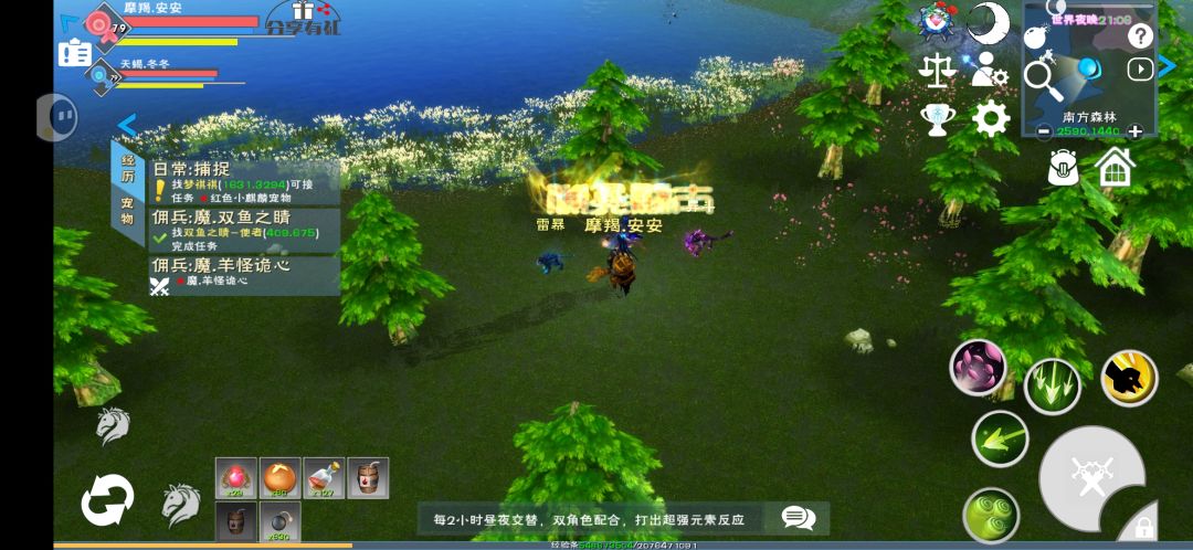 实名吐槽竹子。 1