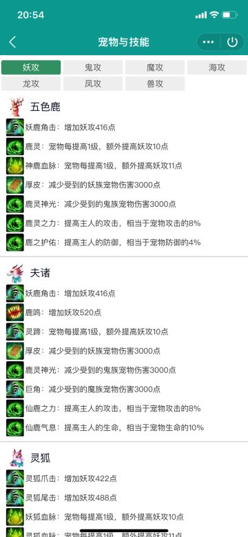 一星和三星年兽的取舍