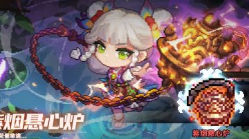 【牧师】【新火】低练对群大秘境出装搭配分享2025.07.18