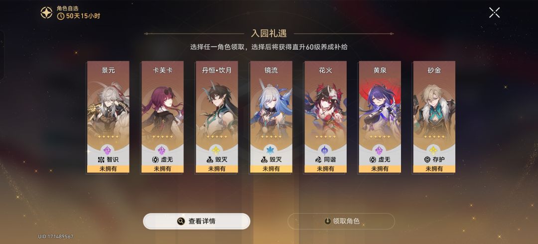 该选什么 1
