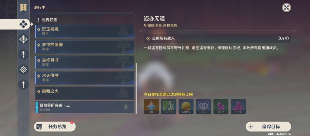 猛肝了4天肝了130抽 1