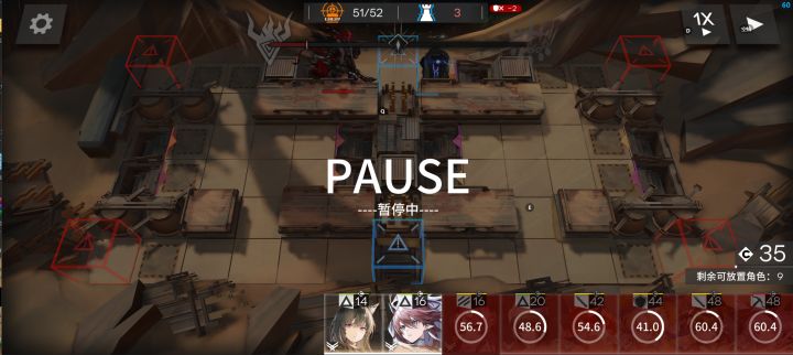 双王截图