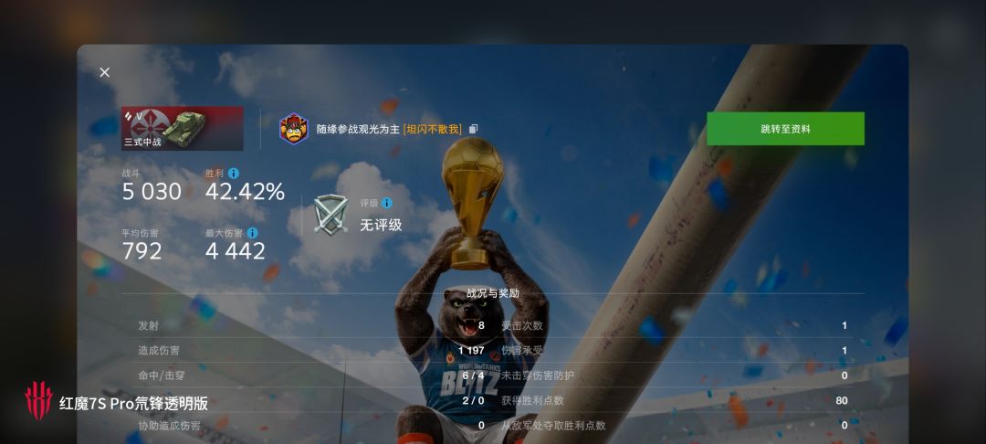 动态图片 11