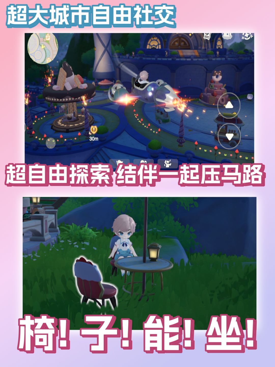 帕鲁+种田!每一秒都感觉自己要被萌化了! 4