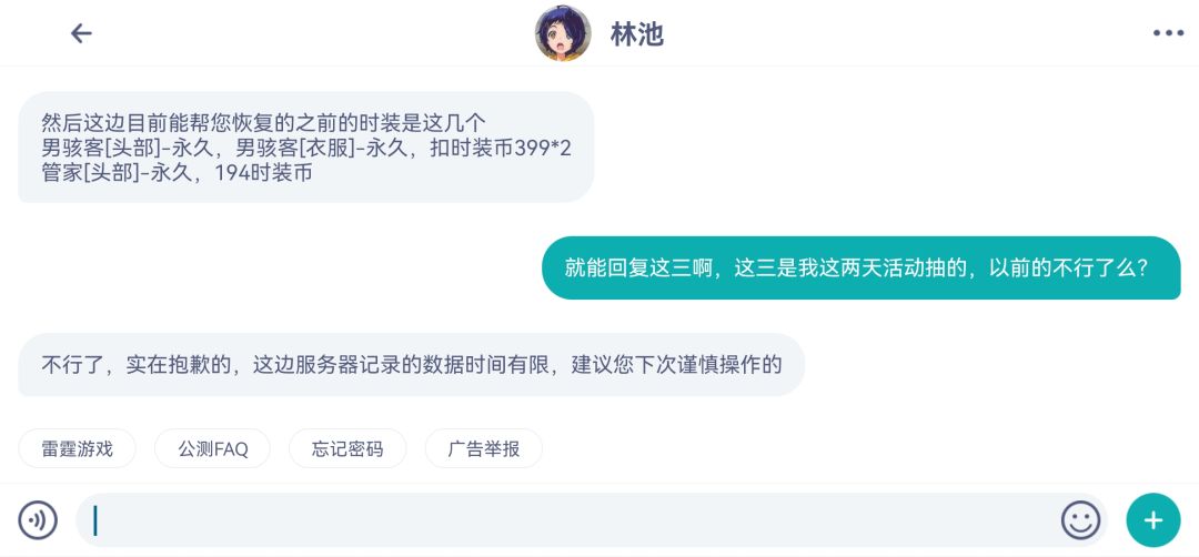 一个让我想第一次发帖的冲动 6