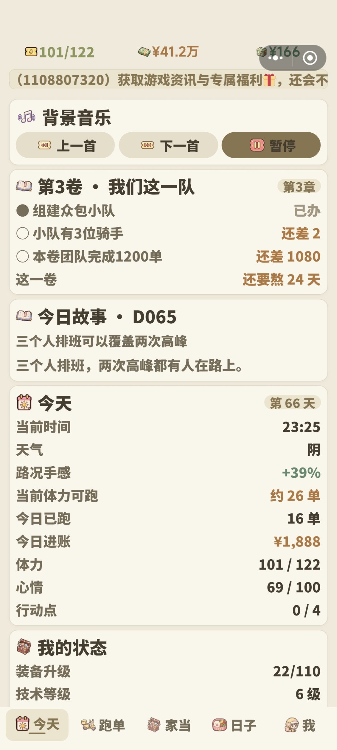 都看过来 1