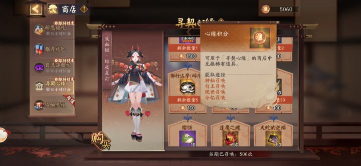 这个会过期吗截图