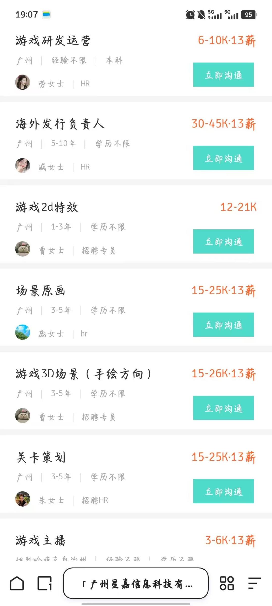 我能理解祖师的 3