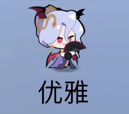 妈咪真好看 1