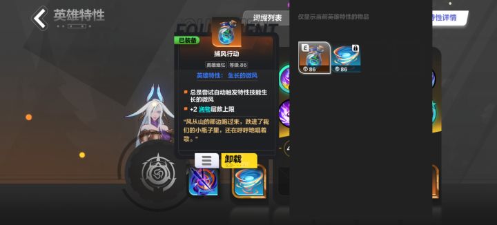 这个怎么这么贵??截图
