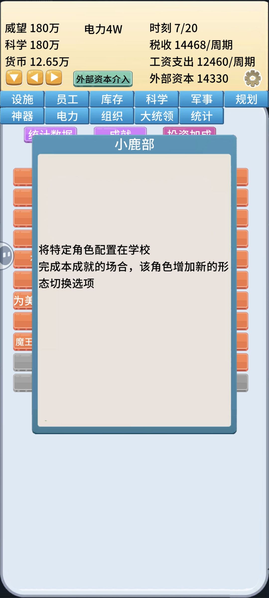 这个咋做? 2