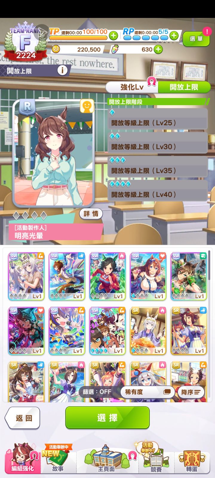 初始号截图