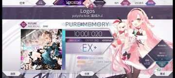 Logos Future 10 PM-20