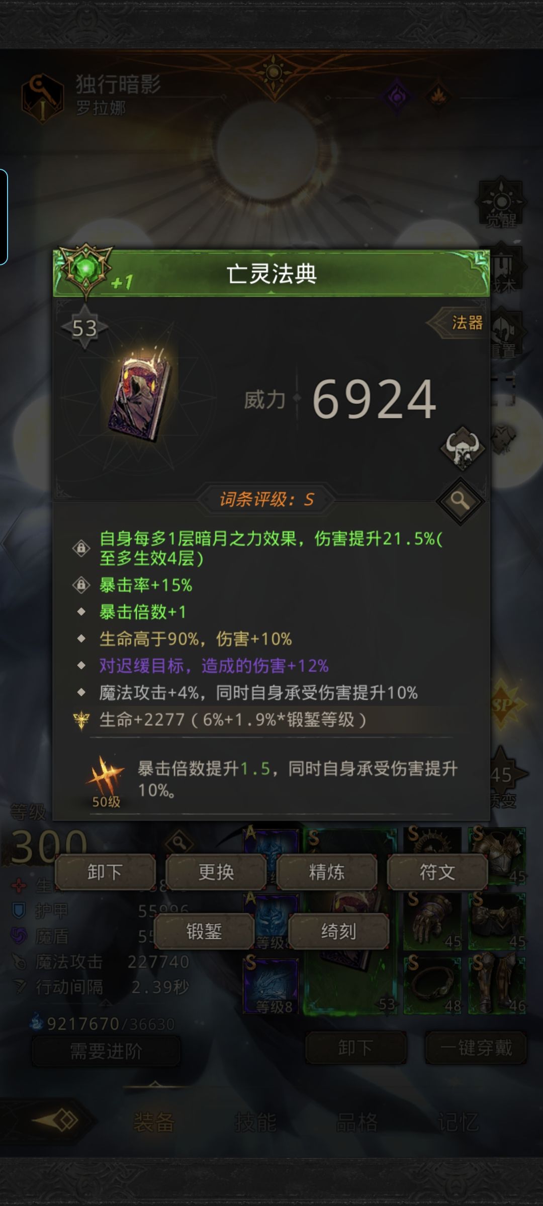 有没有大佬 2
