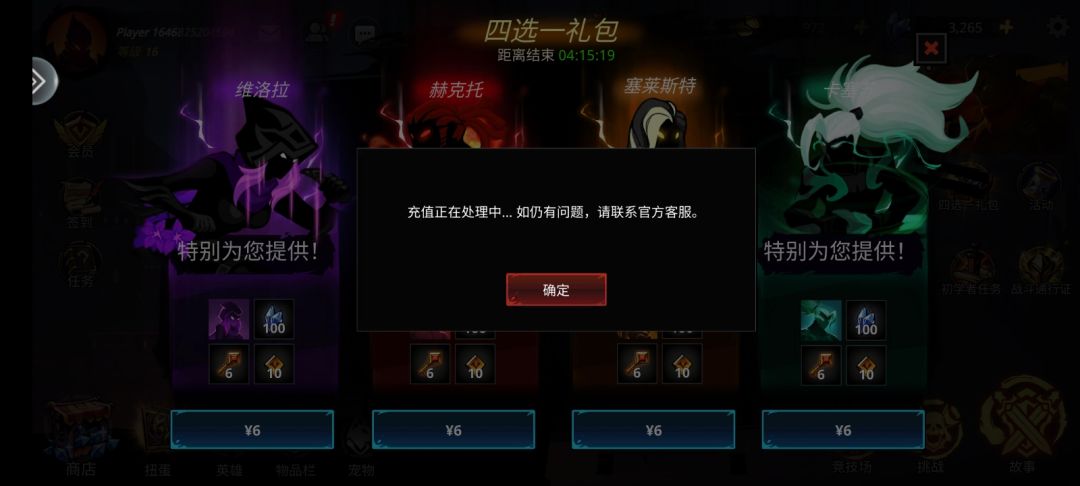 动态图片 2
