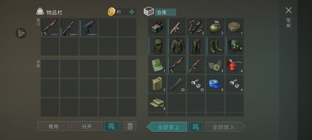 交通枢纽没解锁叉车都能开吉利套吗 1