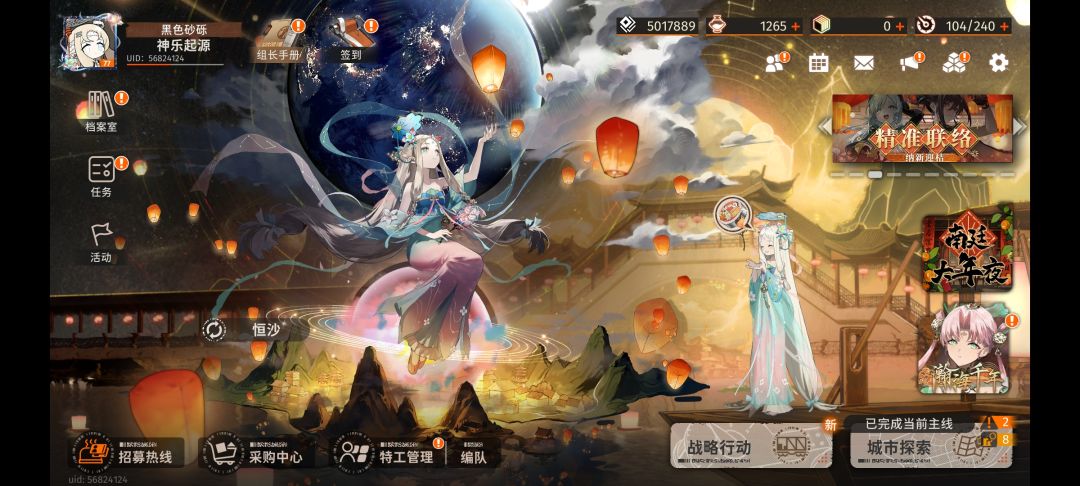 她真好看٩(*´◒`*)۶ 1