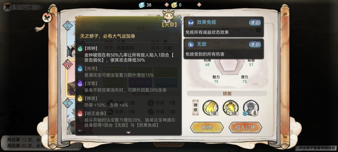 博主是新手 2