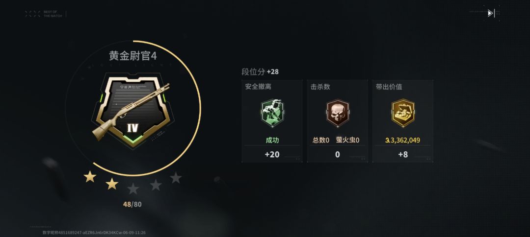 捡垃圾也能捡那么多 1