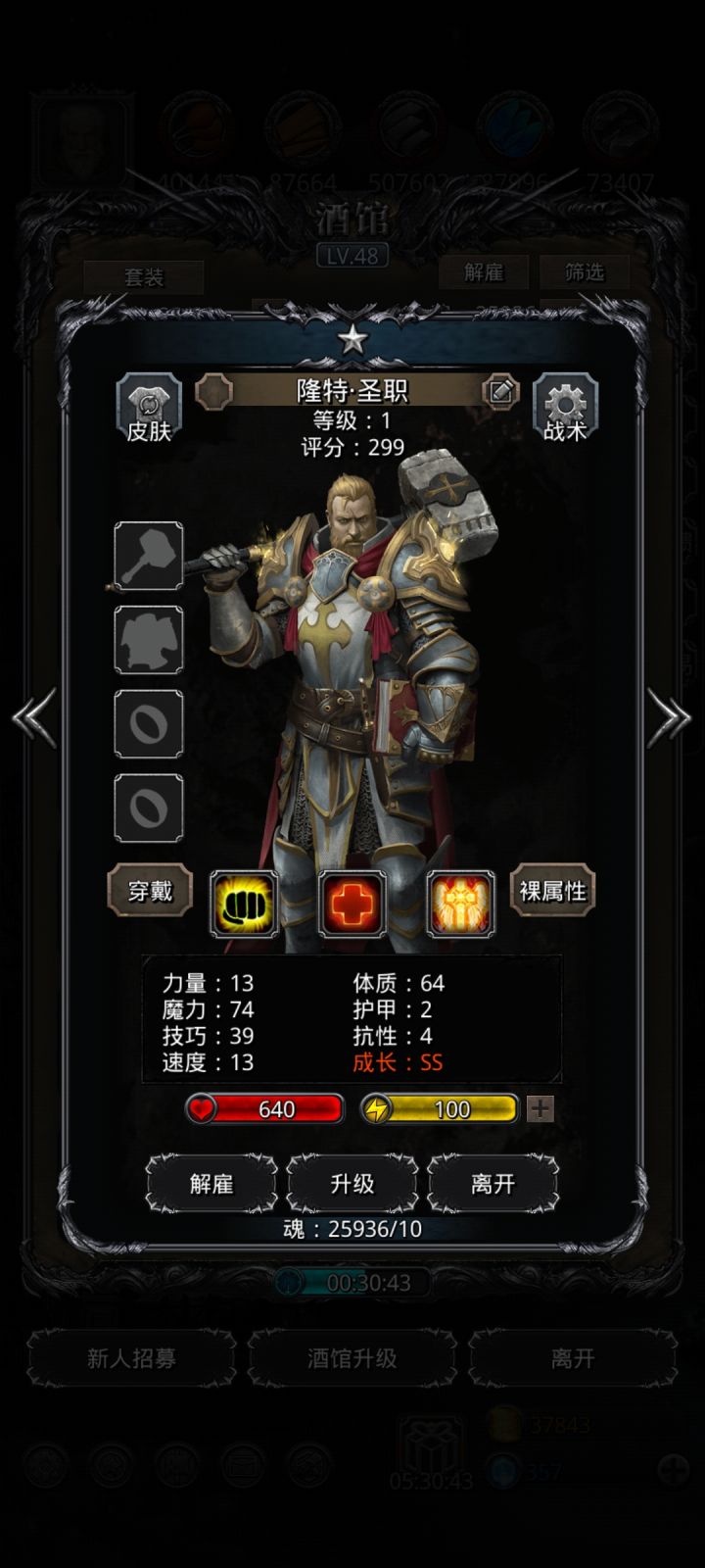 麻了截图