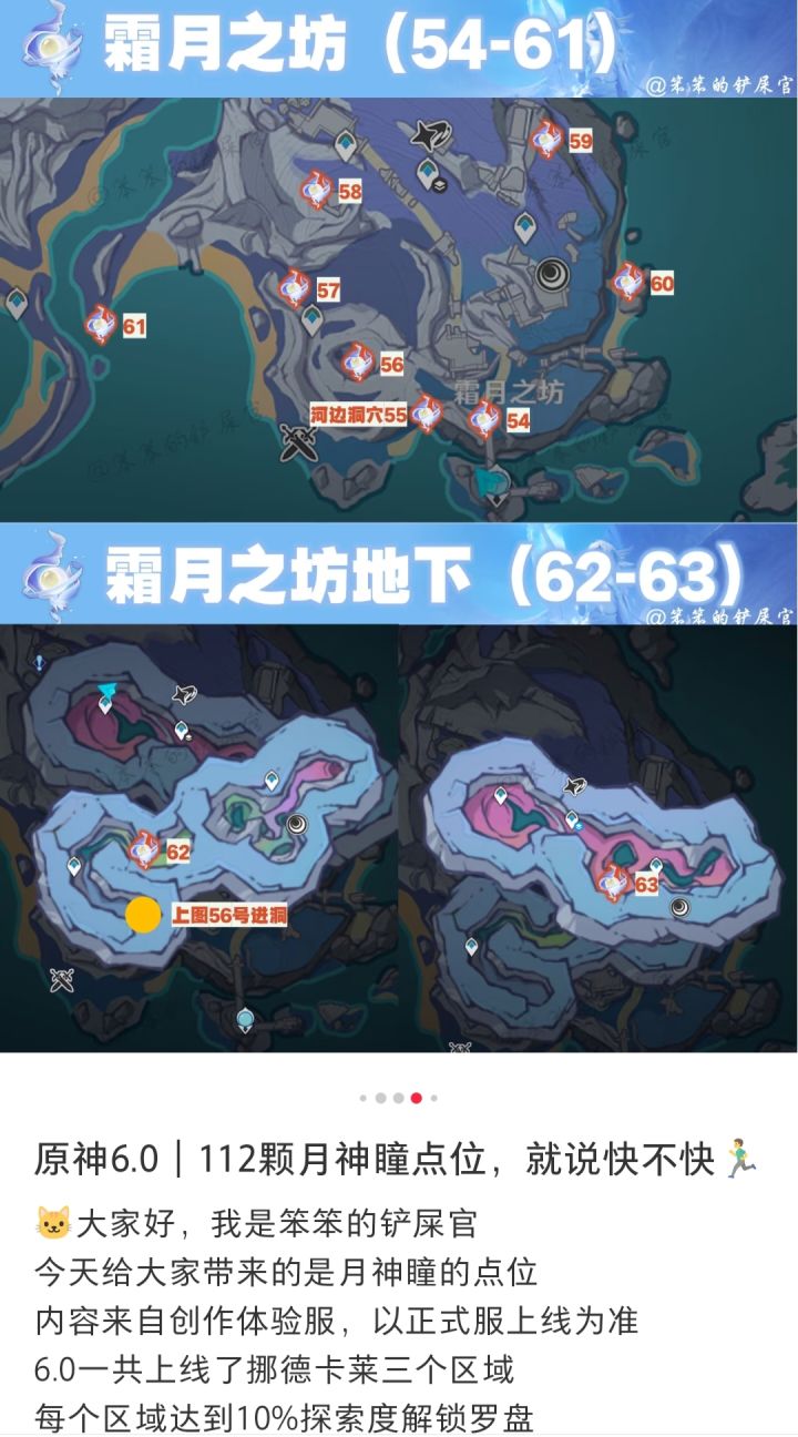 厉害啊截图