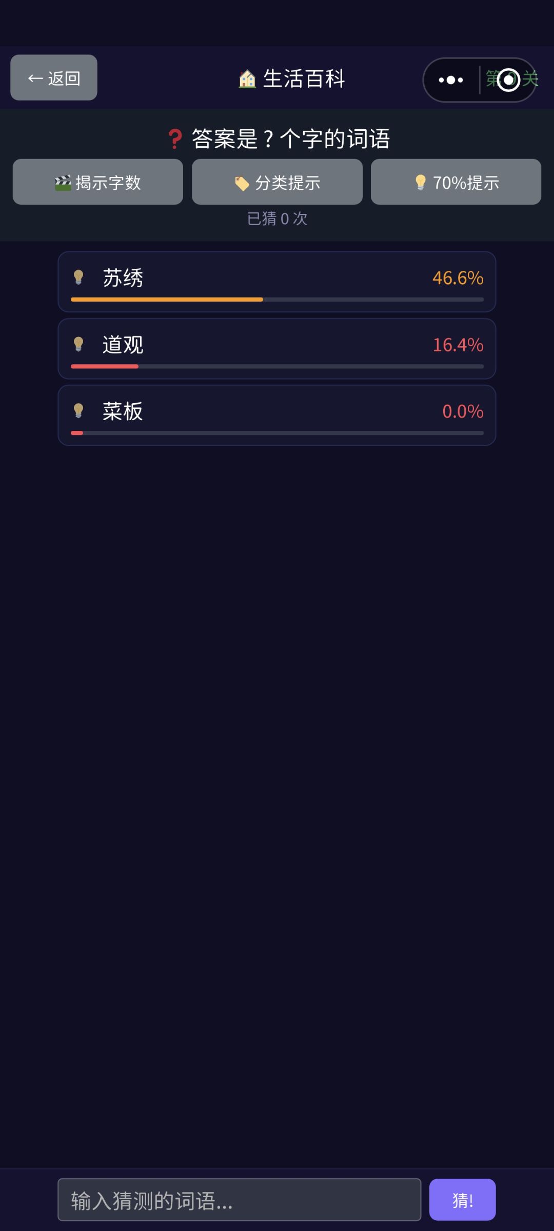 重大更新和修改 2