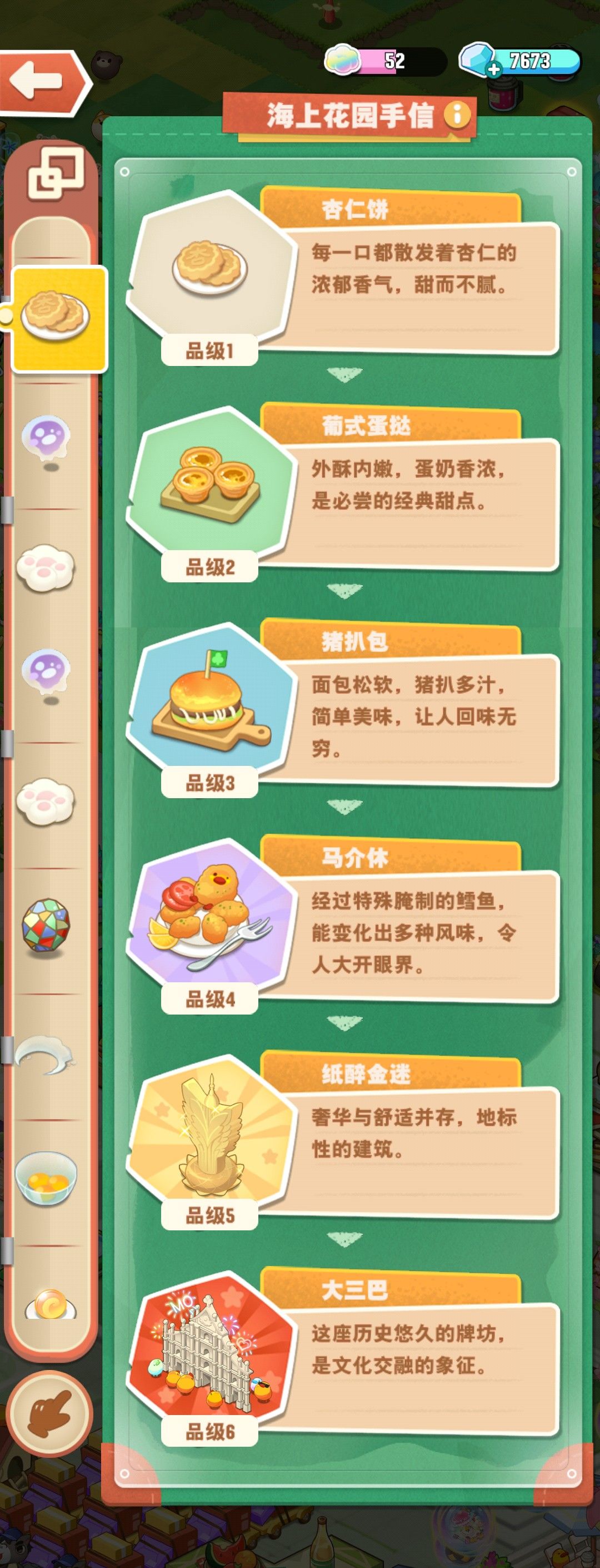 这次的cp手信 9