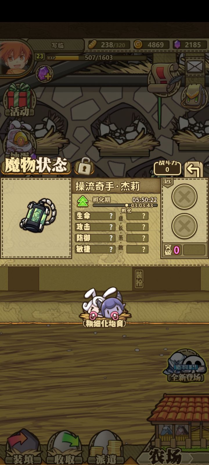 邮件开出来的，这个咋样[表情_开心][表情_开心]截图