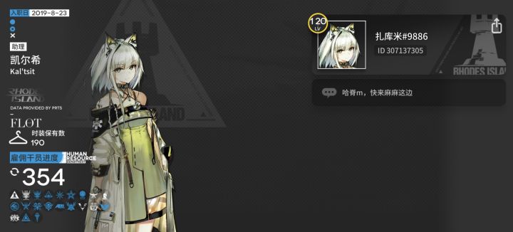 抽不到M3就只能这样了截图