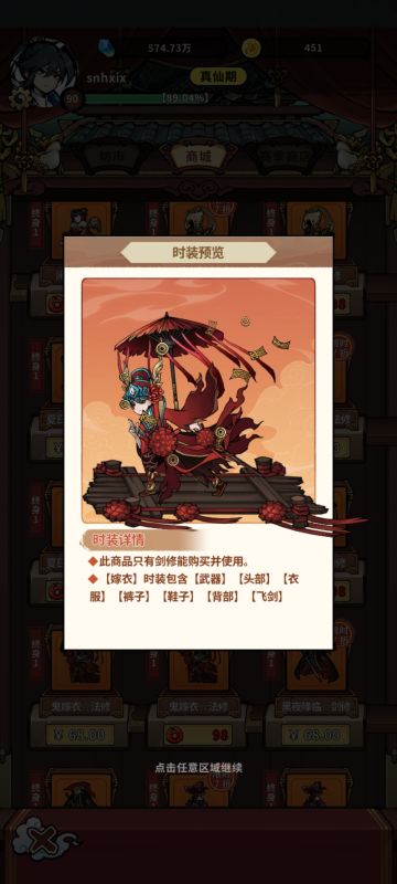 关于s4虚天殿如何抗住最终boss，小小的意见