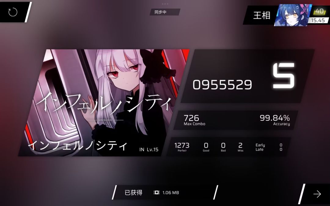 饿啊! 3