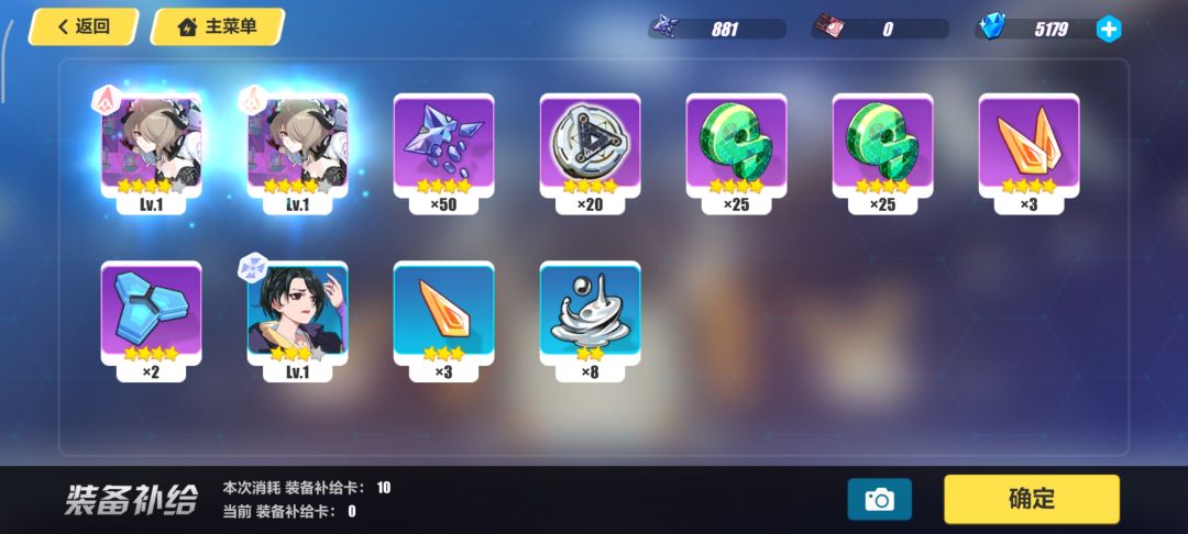 分享 3