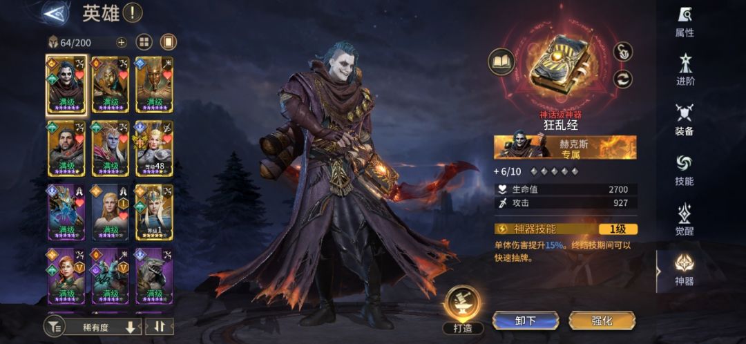 零氪欧皇号 1