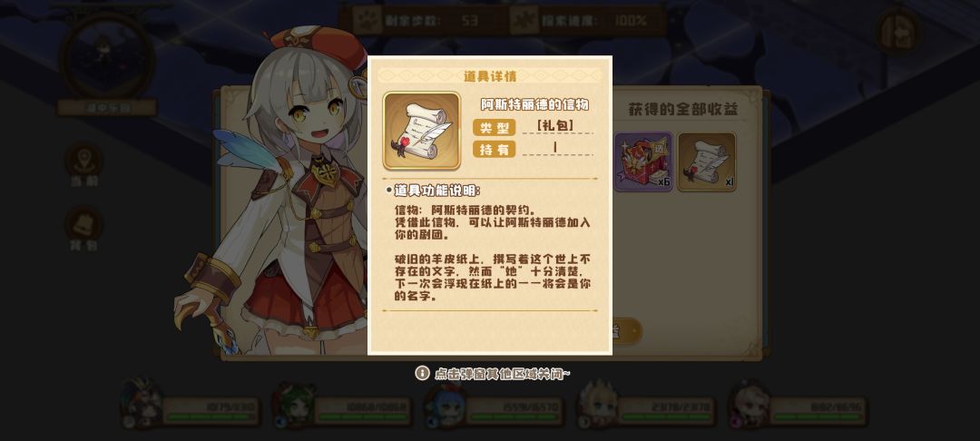 动态图片 2